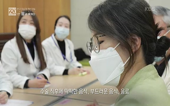 [806회] 생로병사의 비밀 - KBS806회] 생로병사의 비밀.ts_20220815_181038.291.jpg