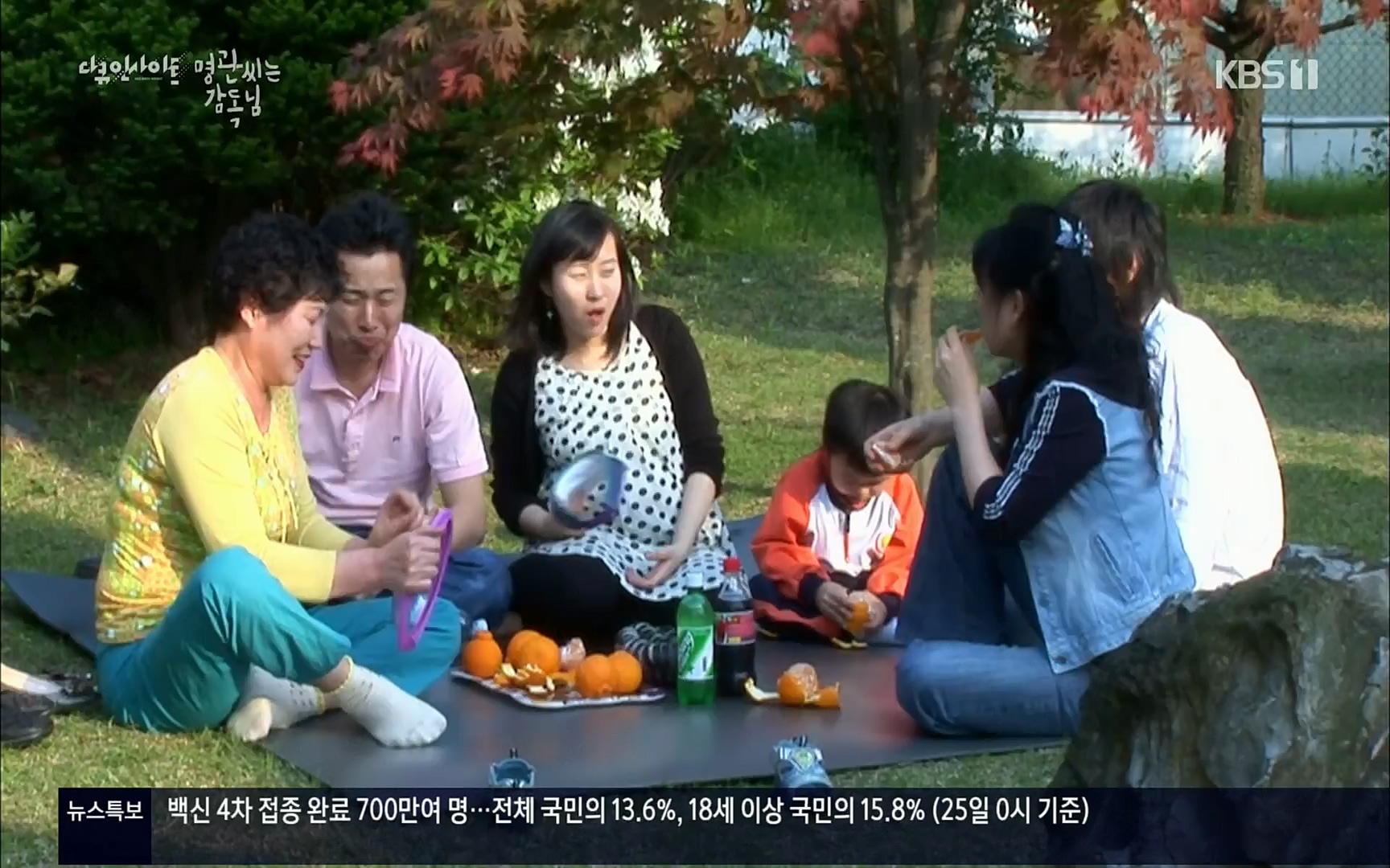 다큐 인사이트.E122.220825p.H264-F1RST.mp4_20220826_152307.524.jpg