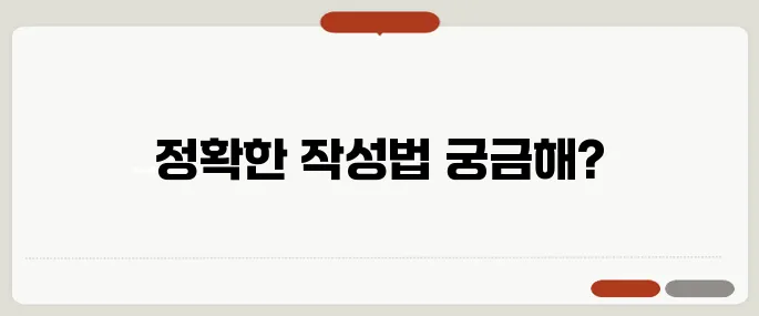 축의금 봉투 쓰는 방법 이름과 금액 정확히 작성하기