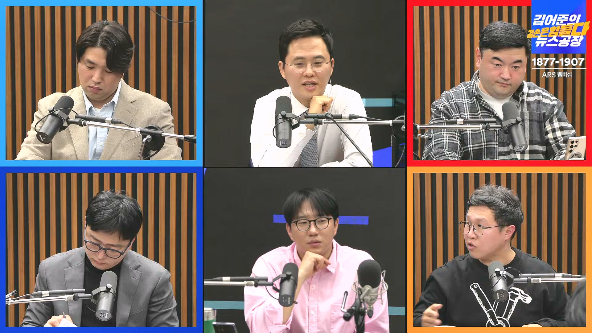 [겸공뉴스특보] 2024년 12월 25일 수요일 (1080p_30fps_H264-128kbit_AAC).mp4_20241226_132916.478.jpg