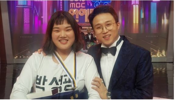  박성광 송이매니저 근황 퇴사이유