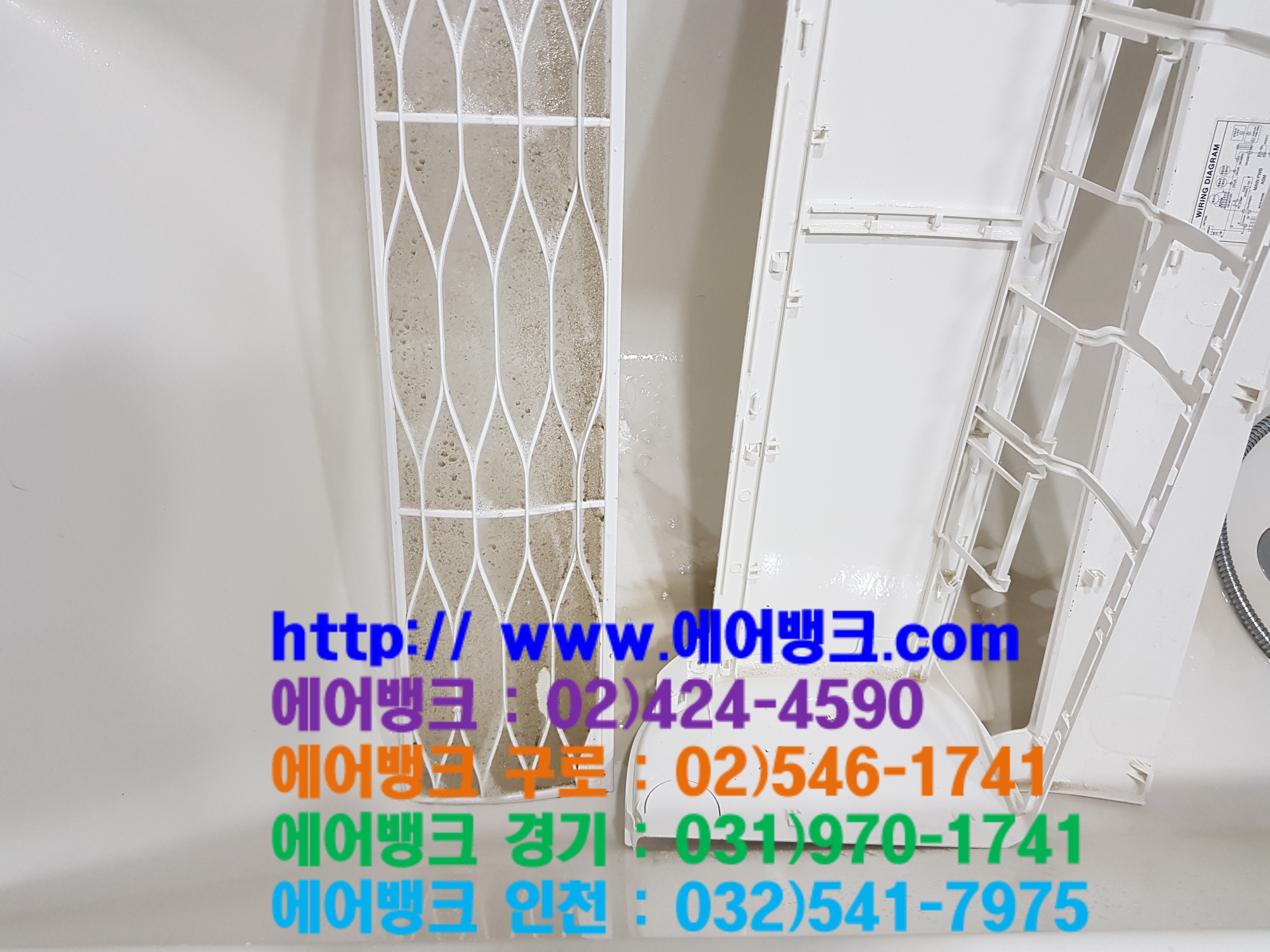 서광에어컨 이미지