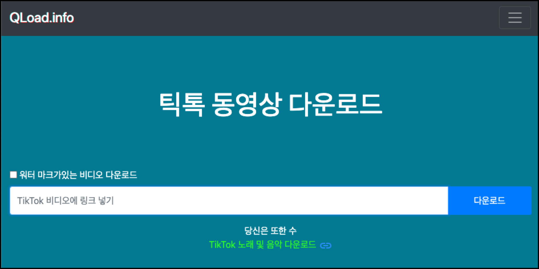 qload download