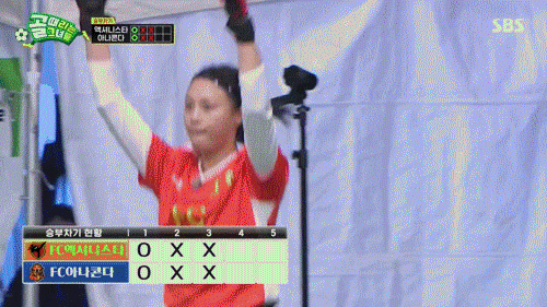  (골때녀) 장진희 최여진 댄스타임.gif