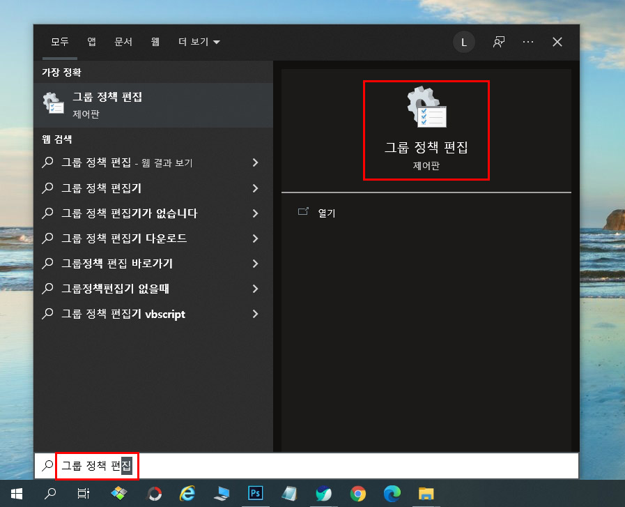  Thumbs.db란? 파일이 Windows 탐색기에서 열려 있으므로 삭제 방법