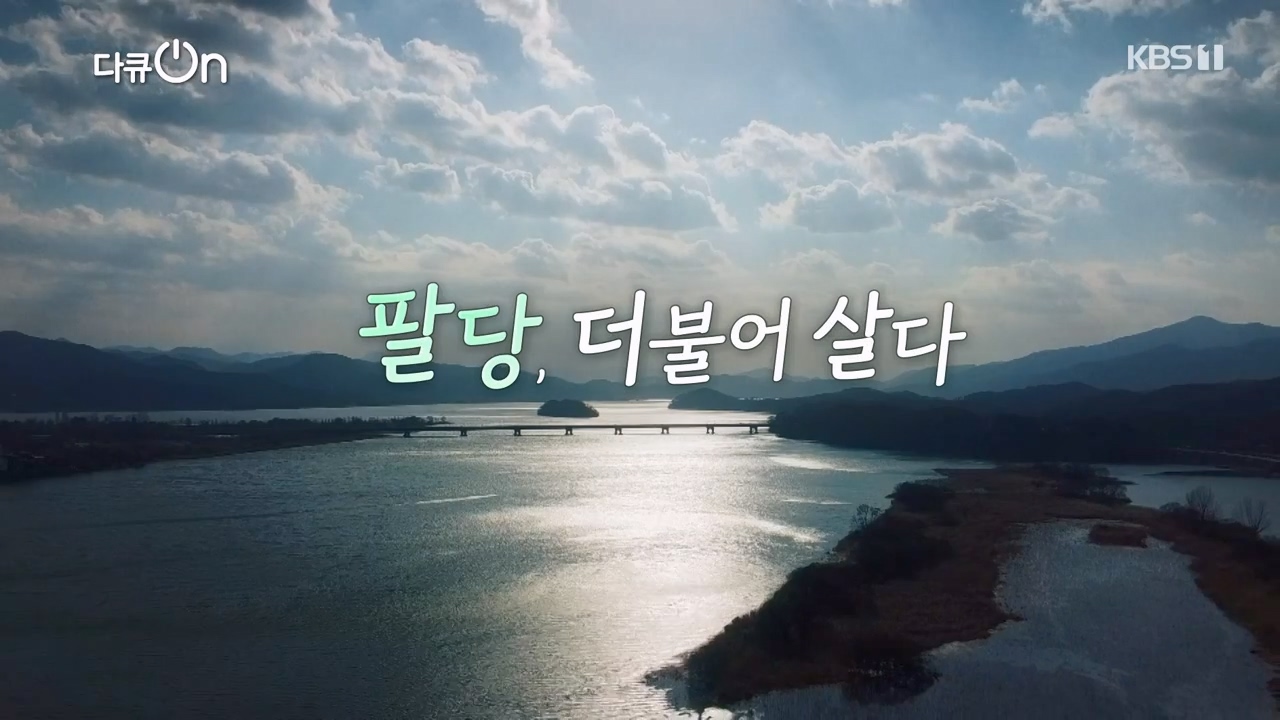 다큐 온.E208.230730p-NEXT.mp4_20230802_200457.479.jpg