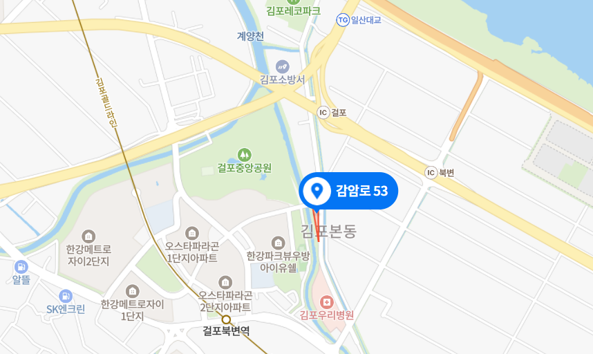 김포서비스센터 사진