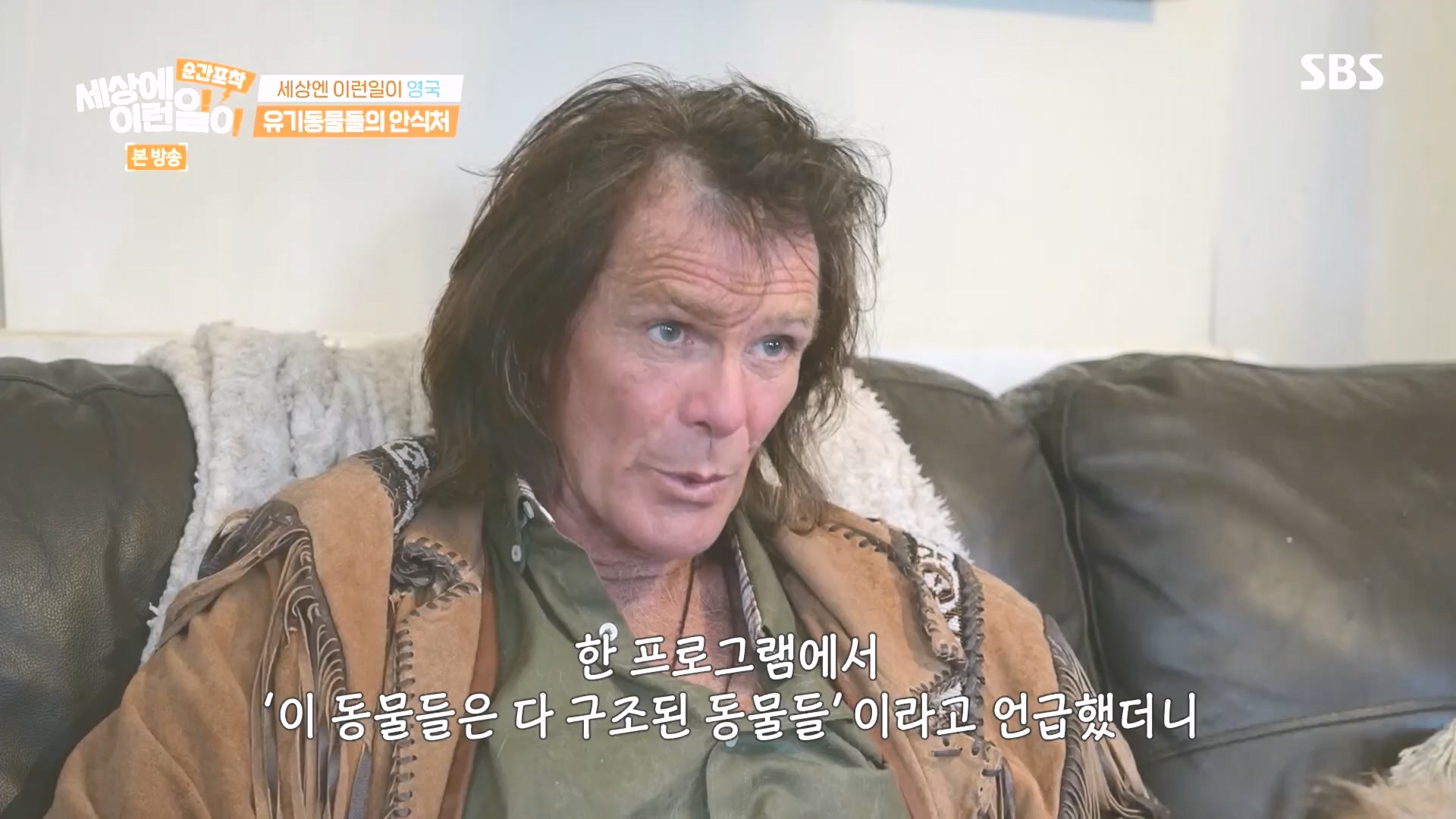 순간포착 세상에 이런일이.E1249.231021p.H264-F1RST.mp4_20231022_153243.409.jpg
