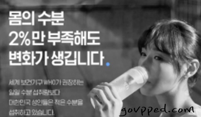  링티 효과 및 부작용