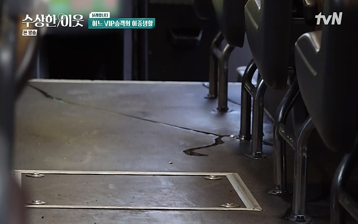 수상한 이웃.E01.220332p-NEXT.mp4_20220402_193008.870.jpg