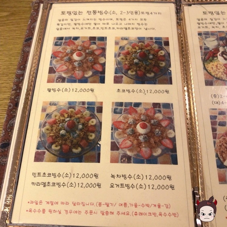 씨유신제주점 이미지