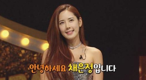  클레오 채은정 결혼 루머 및 미스트롯2 화제