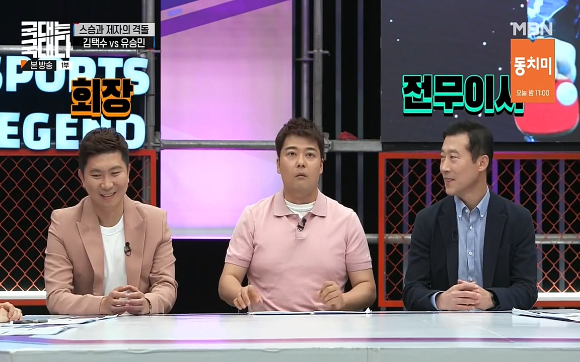 국대는 국대다.E17.220703p-NEXT.mp4_20220704_195603.140.jpg