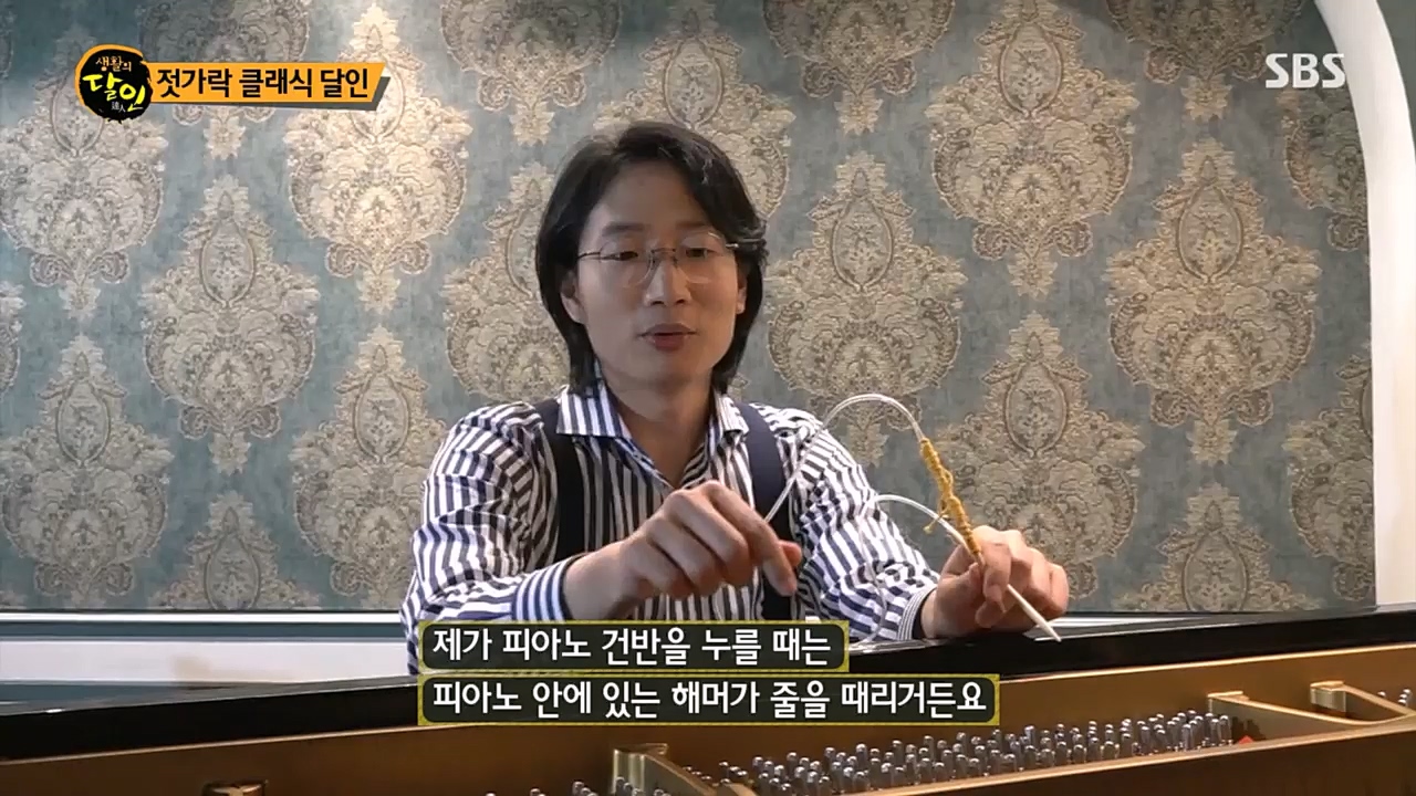 생활의 달인.E879.230307p.H264-F1RST.mp4_20230307_193029.741.jpg