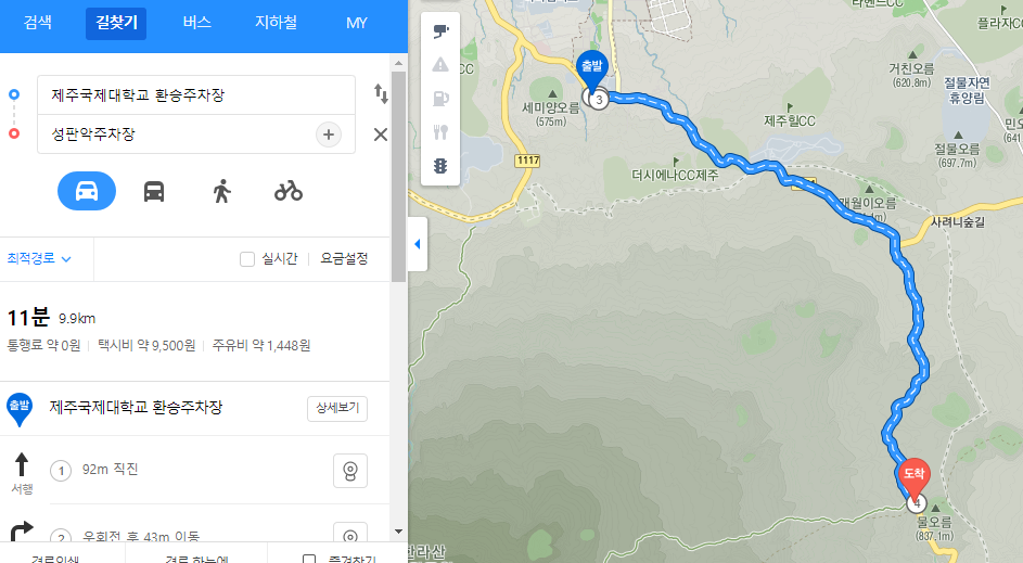 루트3