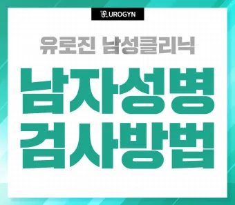 남자가 상사병에 걸리면 생기는 일 증상 10가지_20