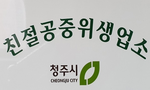 충북이용원 이미지