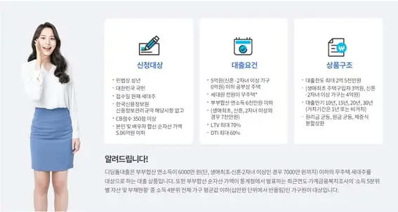 디딤돌 이미지