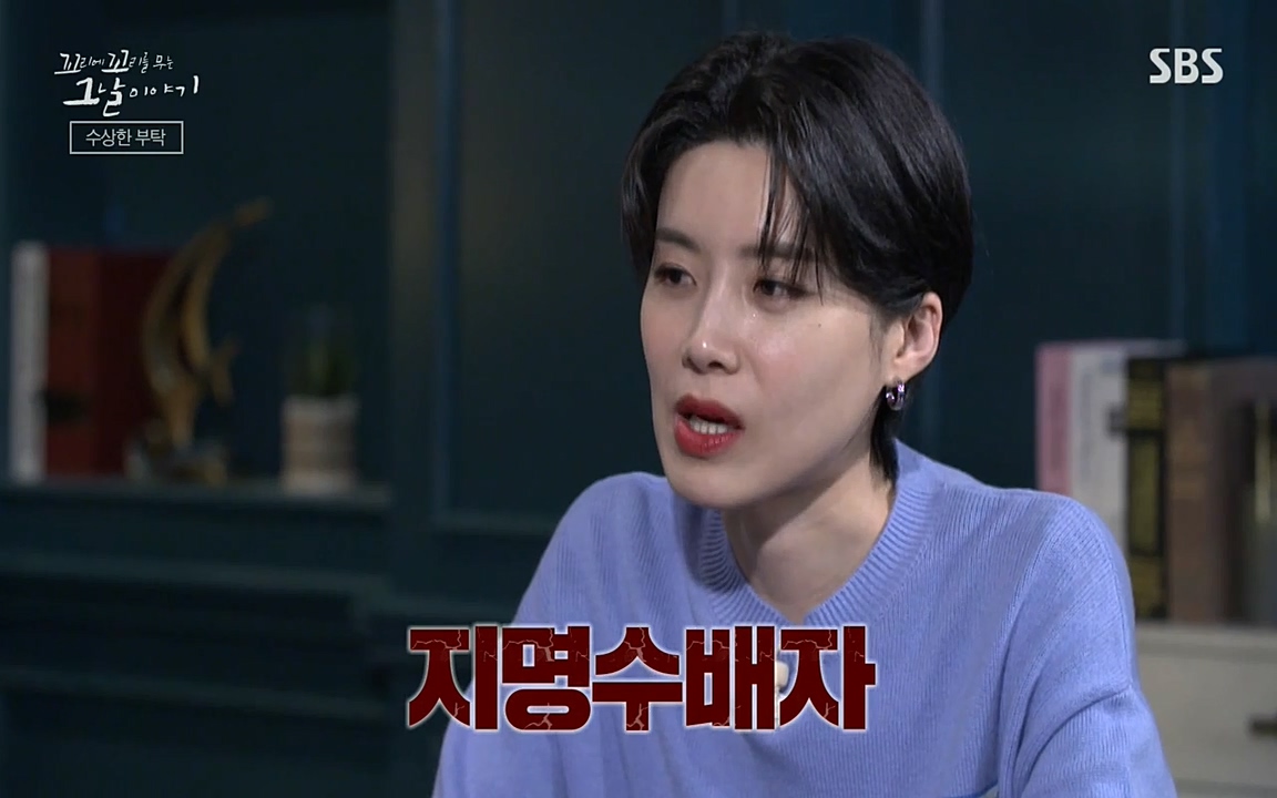 꼬리에 꼬리를 무는 그날 이야기.E28.220513p-NEXT.mp4_20220513_181830.744.jpg
