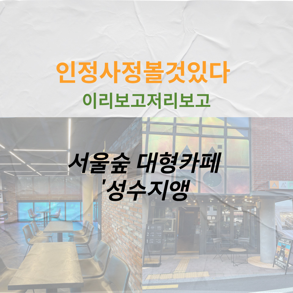 숲카페공간대여 이미지