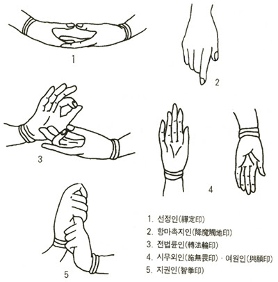 수인 이미지