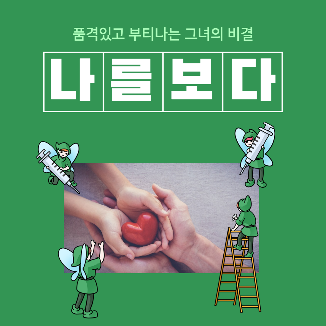  아이가 잠을 안잘때 문제점과 해결방법 7
