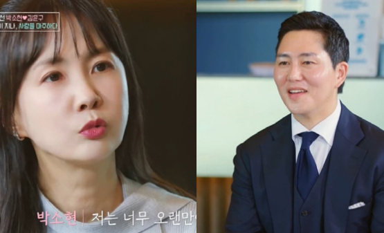 데이트 현장
