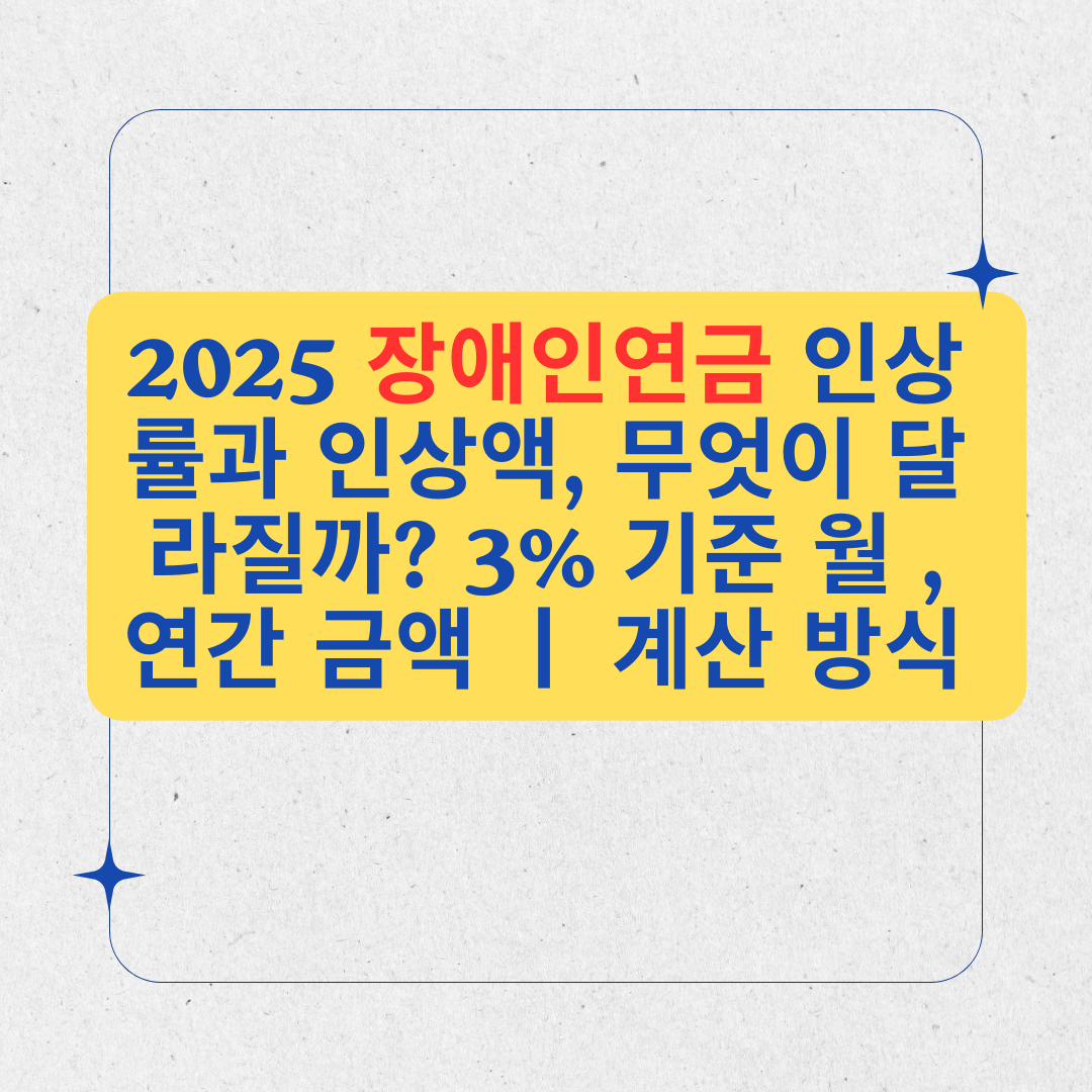 국민연금-퇴직연금-개인연금-공무원연금-군인연금-사학연금-농민연금-자영업자연금-외국인근로자연금-장애인연금-기초연금-사회보험연금-연금저축-IRP계좌-기업연금-산업재해보상보험-생명보험형연금-변액연금-정기연금-종신연금-유족연금-퇴직금-분할연금-사망보험금-소득연금-연금형상품-노후준비연금-연금펀드-연금계좌-연금보험-고용보험연금-주택연금-특별연금-특정직업연금-해외연금-개인형퇴직연금-기업형퇴직연금-자산관리형연금-고정수익형연금-투자형연금-재산세연금-연금전환-조기연금-선택적연금-비과세연금-연금증식-연금자산운용-연금수익률-연금계획-연금분배-연금전환-연금담보대출-연금신탁-연금기부-연금상속-연금보장-자산형성연금-고소득자연금-저소득자연금-여성연금-아동연금-청소년연금-연금지급계획-연금수령방법-노인복지연금-연금재정-재정안정연금-연금정책-연금전문가-연금정보센터-연금사기예방-연금상담서비스-연금지수-연금시장-연금제도개선-연금투자전략-연금운용사-연금관리비용-연금지급시기-연금수익보장-연금목표설정-연금리스크-연금운용규정-연금계좌이체-연금가입조건-연금가입혜택-연금혜택비교-연금상담-연금전환비율-연금지급방식-연금상환-연금수익률변동-연금청구-연금지급기한-연금탈퇴-연금연장-연금신청절차-연금가입신청-연금납입금-연금수익금-ISA계좌-중계형-중도출금-인출-출금-연계제도-연계-공적연금-사적연금-수령액-인상률-인상-인상액