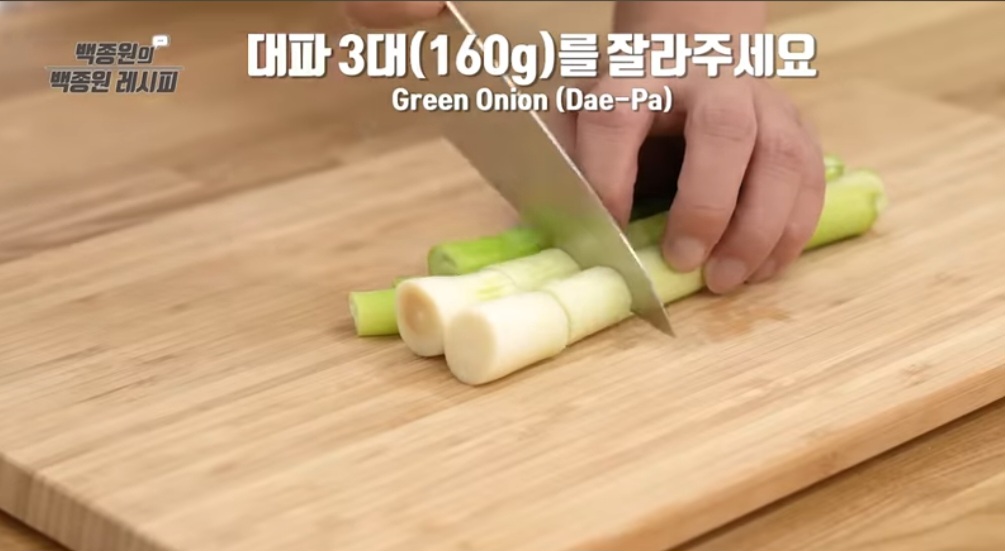 백종원 소갈비찜 레시피(추석음식)