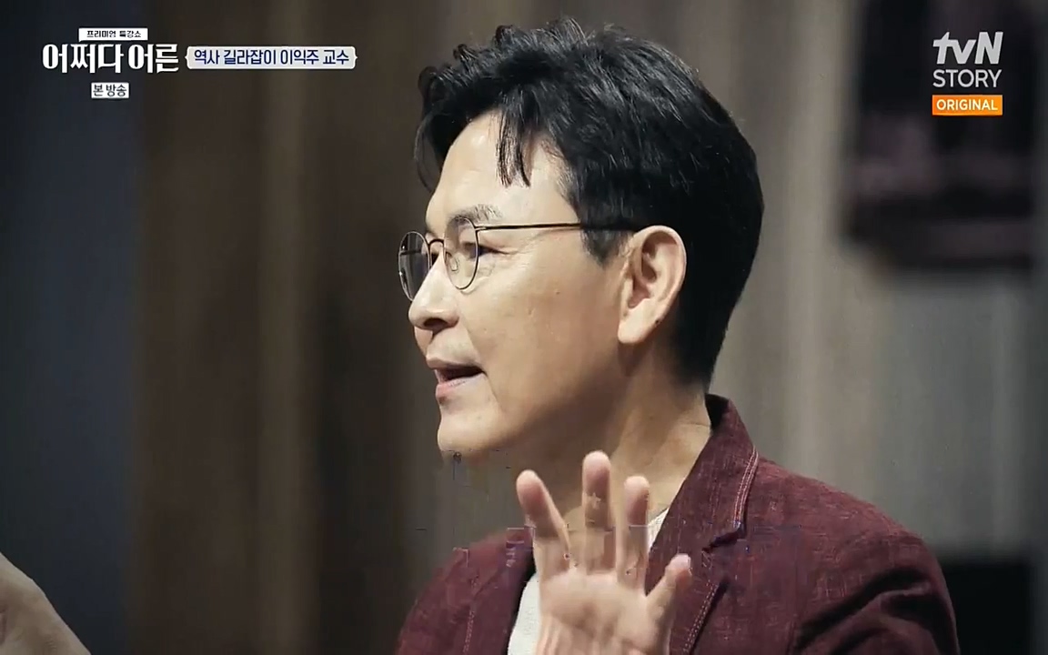 어쩌다 어른.E08.220729p-NEXT.mp4_20220916_201147.815.jpg