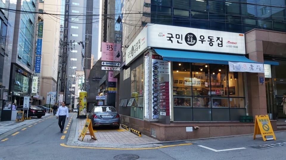 강남역에서 김승국통역학원 찾아오는 방법 강남역에서 김승국통역학원 찾아오는 방법