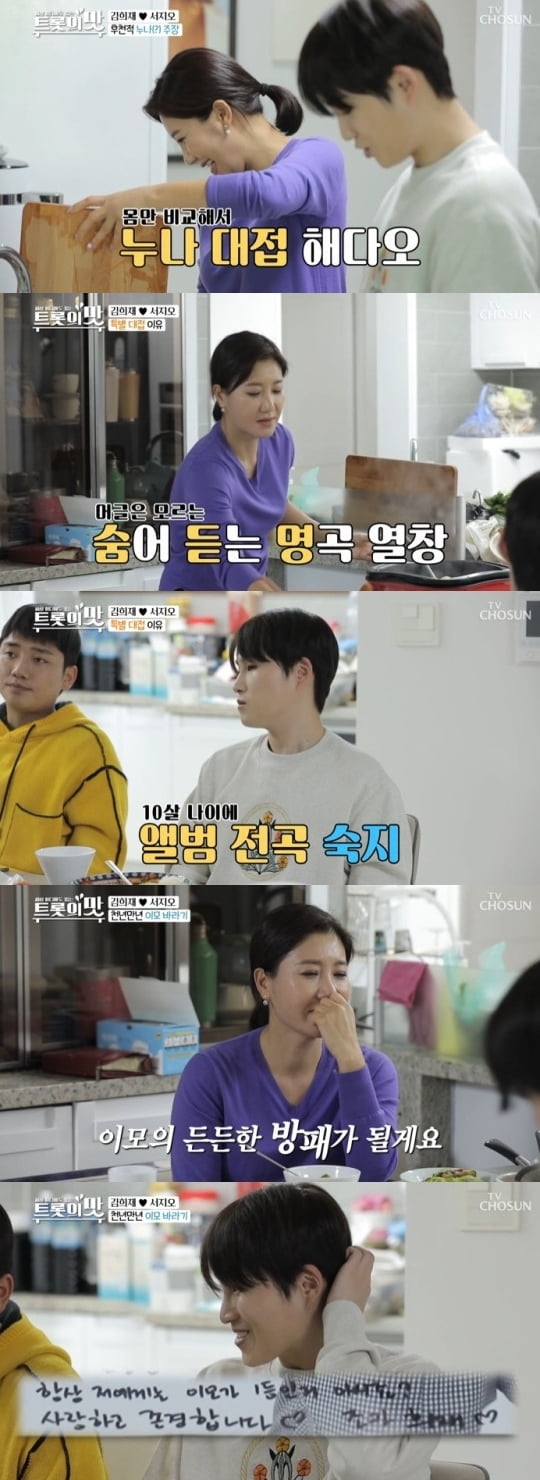 김희재 나이 키 프로필 근황 부모 이모 서지오 가족 사진 논란 MBTI 인스타 유튜브 김희재 나이 키 프로필 근황 부모 이모 서지오 가족 사진 논란 Mbti 인스타 유튜브