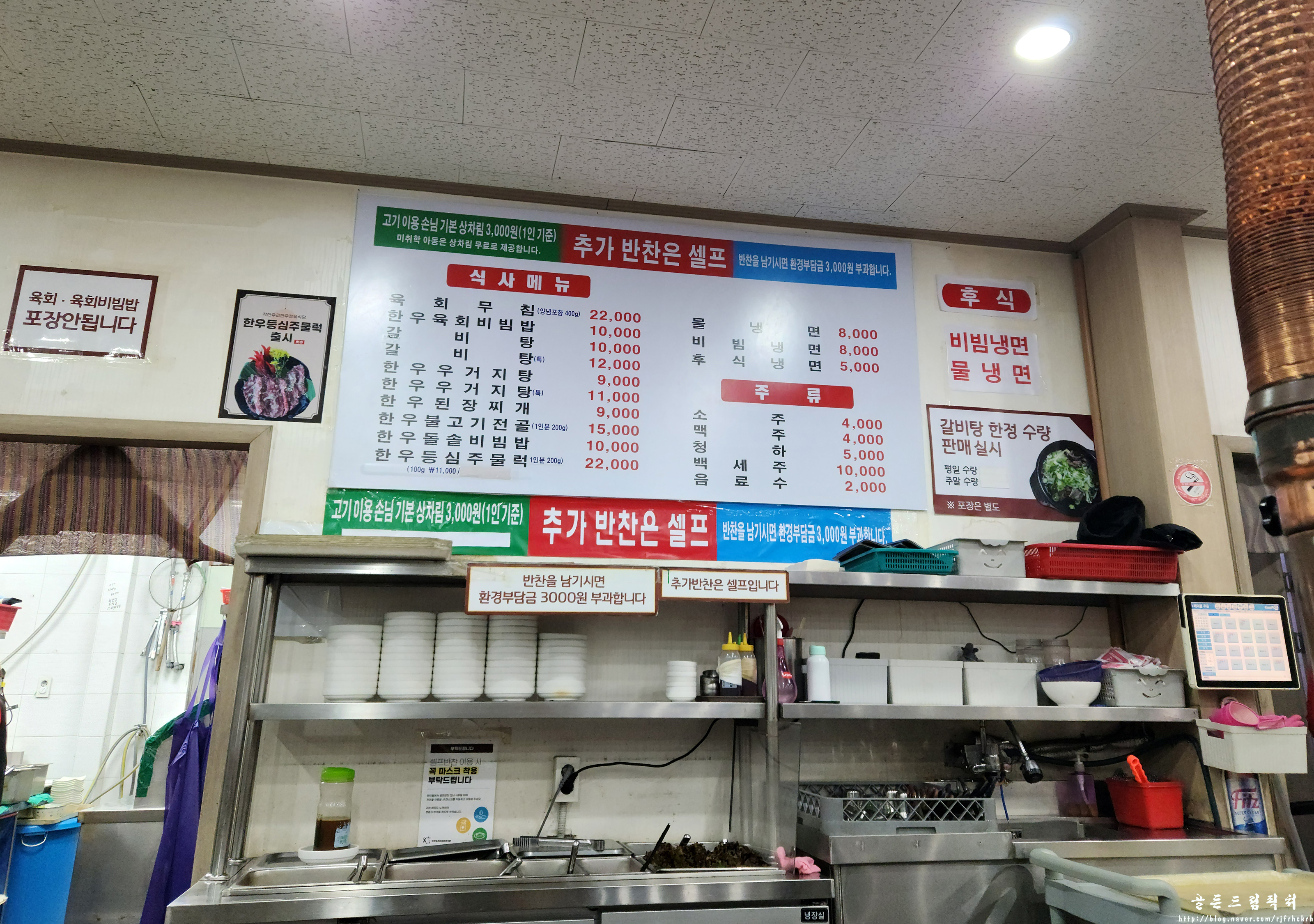 착한우리한우 이미지
