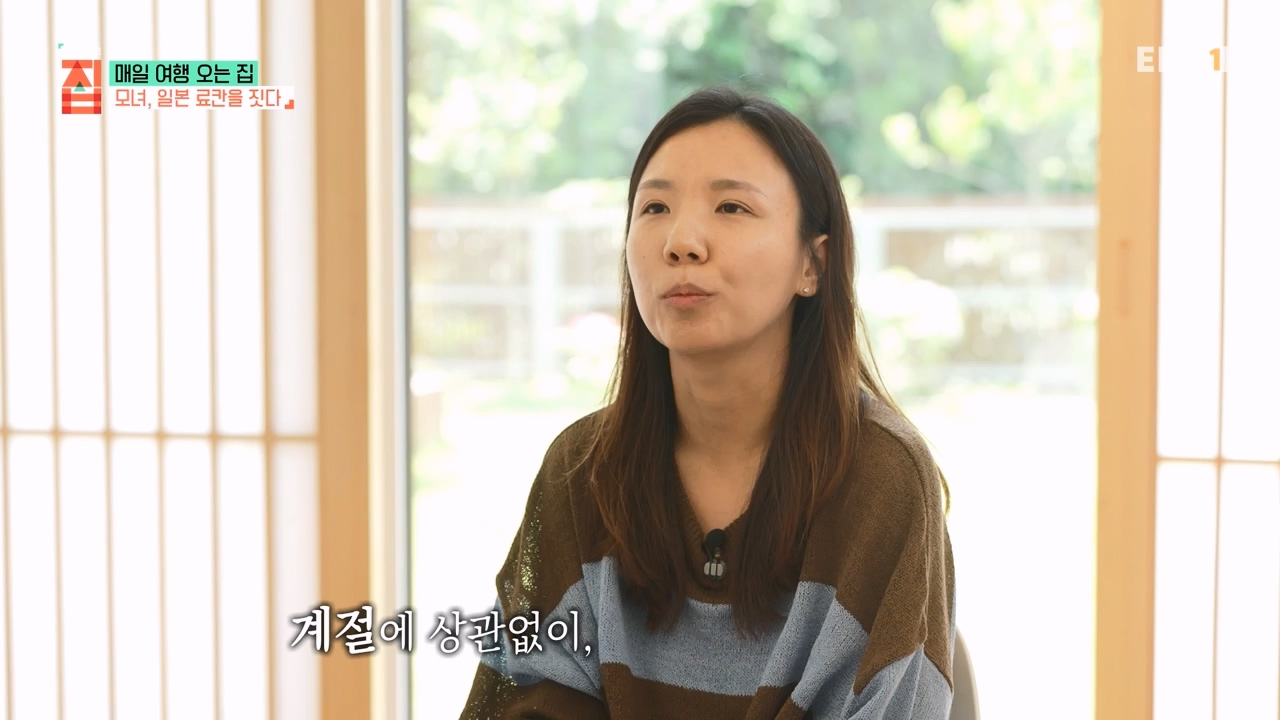 TV - 전 국민의 평생학교 EBS매일 여행 오는 집.mp4_20230816_210232.757.jpg