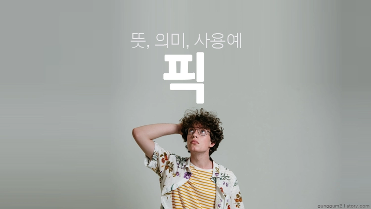 카메라 스트랩 픽 디자인 슬라이드의 대안 없는 완벽한 만족감!