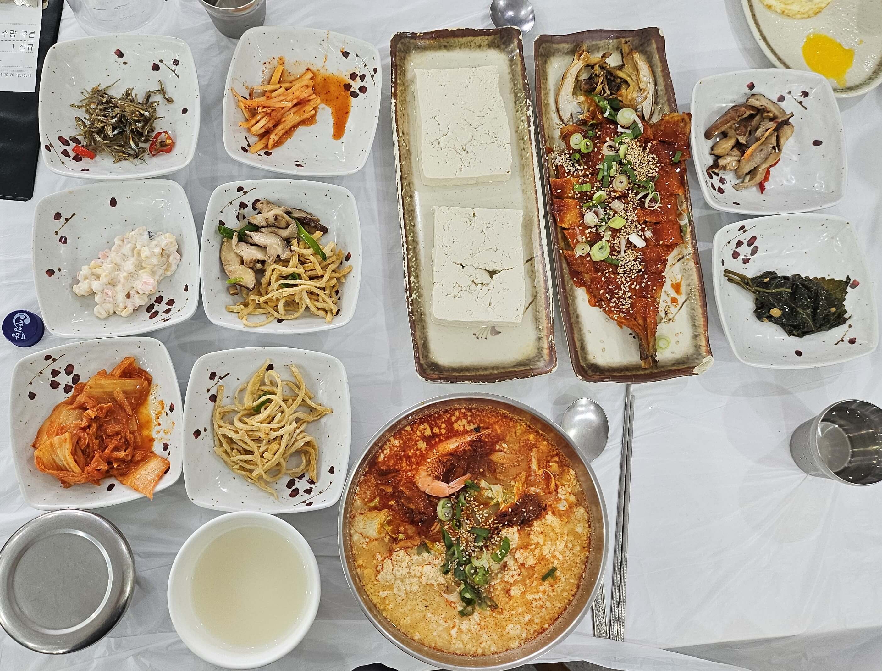 태백산맥 사진 3