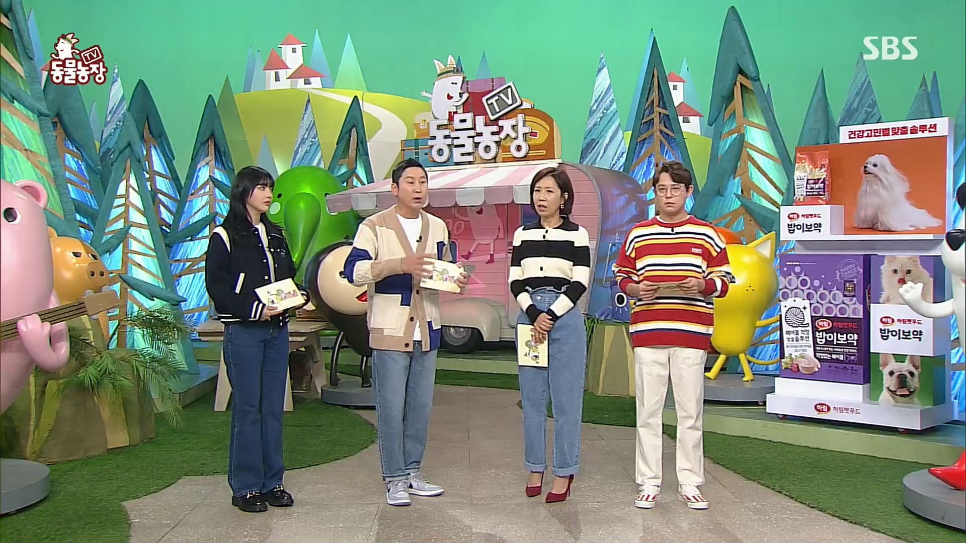 TV 동물농장.E1092.221023p.H264-F1RST.mp4_20221023_182727.055.jpg
