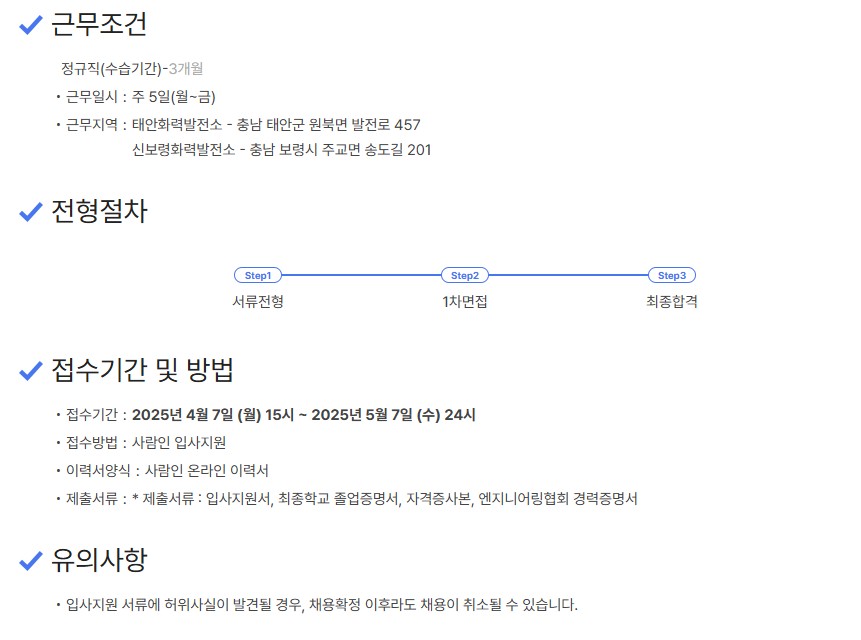 엔텍 이미지