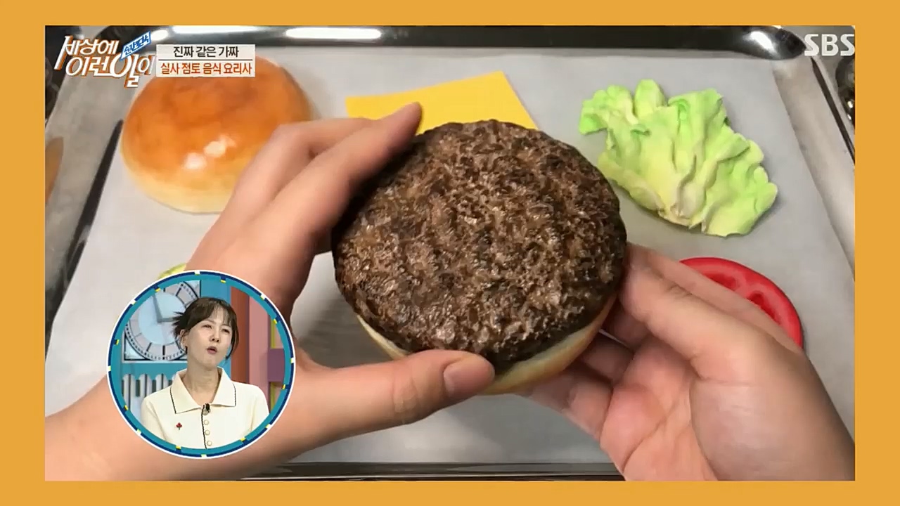 순간포착 세상에 이런일이.E1210.221221p.H264-F1RST.mp4_20221221_194017.012.jpg