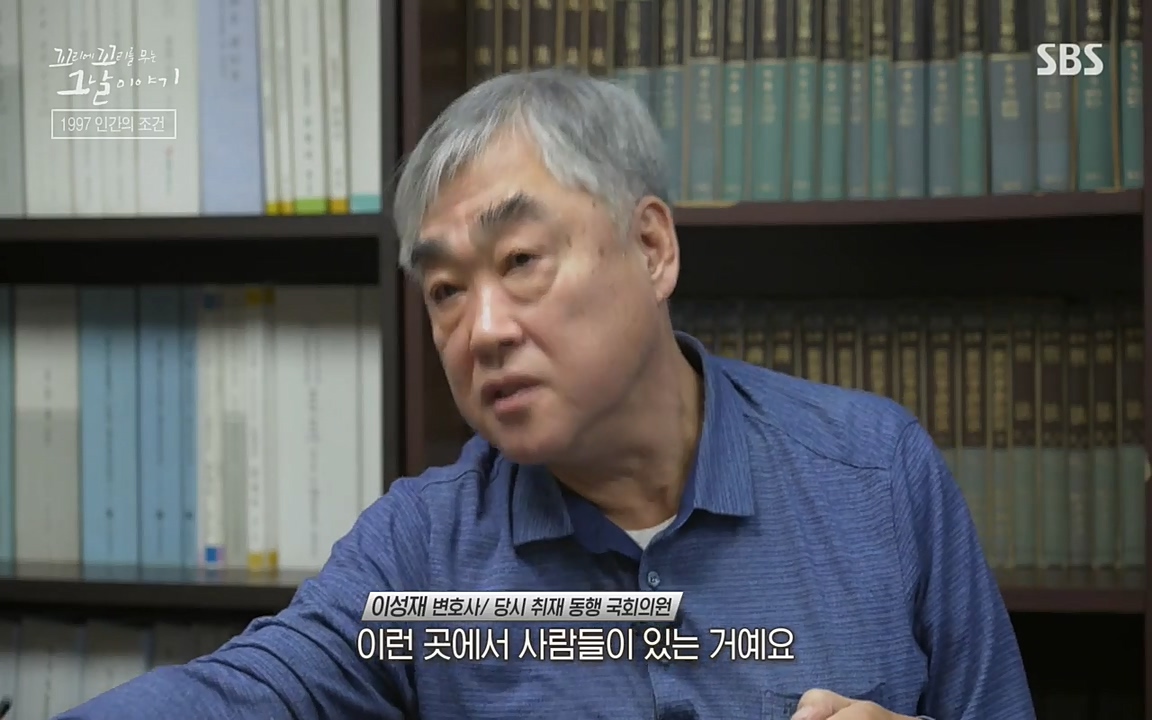 꼬리에 꼬리를 무는 그날 이야기.E24.220415p-NEXT.mp4_20220416_191841.272.jpg