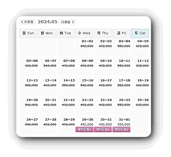 드비치CC 1박 2일 골프패키지 가격 0529