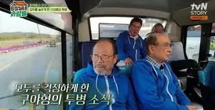 신구 나이