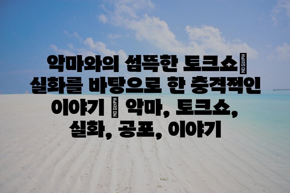 샘플 (83)