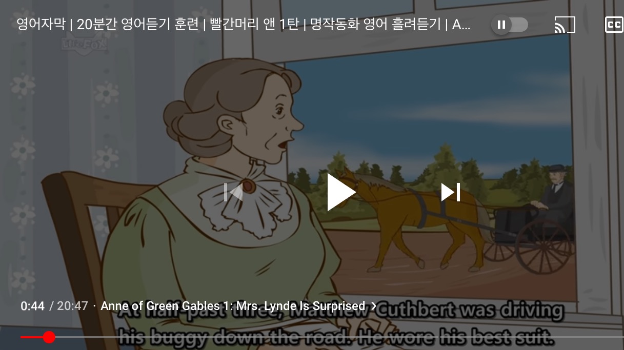  [영어공부] 빨간 머리 앤(Anne of Green Gables) 흘려듣기 ch1-1