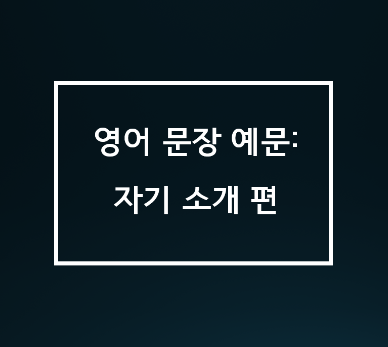 translated sentence KOREAN, English2