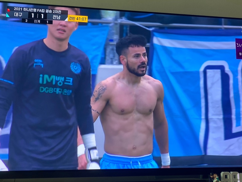 fa컵2021년 마지막 두 경기 - 9