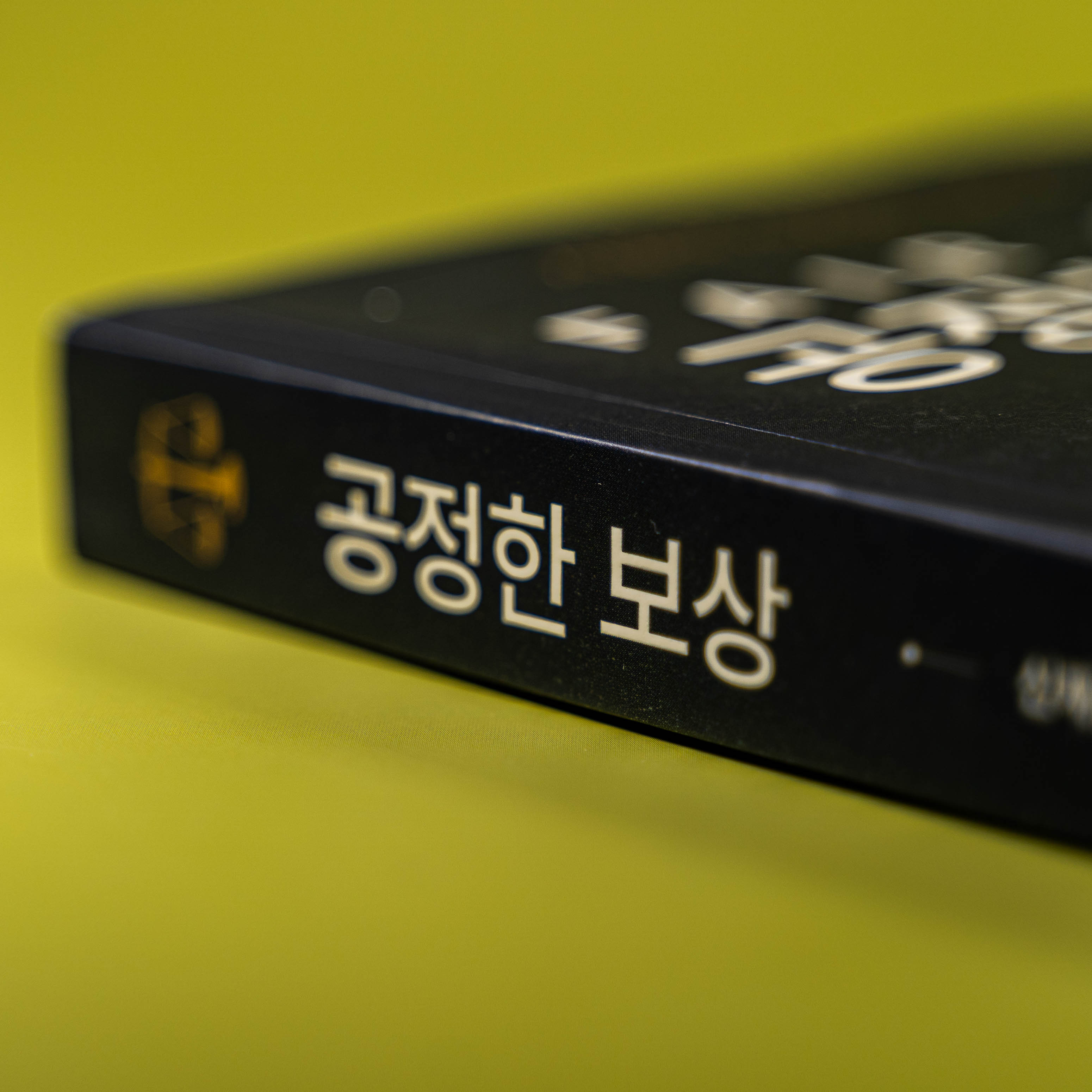 홍문사 이미지
