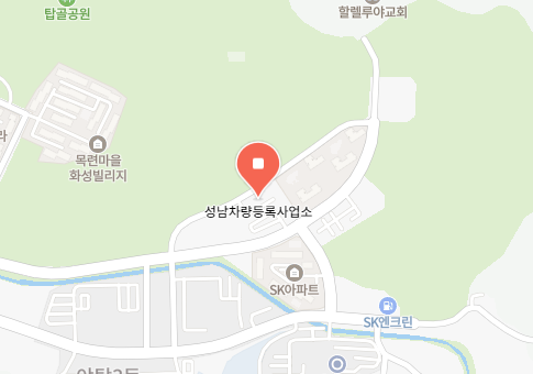 성남시 차량 등록사업소 위치 이미지