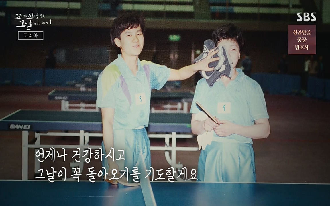 꼬리에 꼬리를 무는 그날 이야기.E30.220603p-NEXT.mp4_20220603_213914.244.jpg