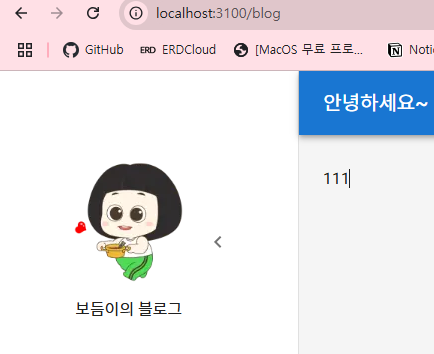 이미지 적용 성공